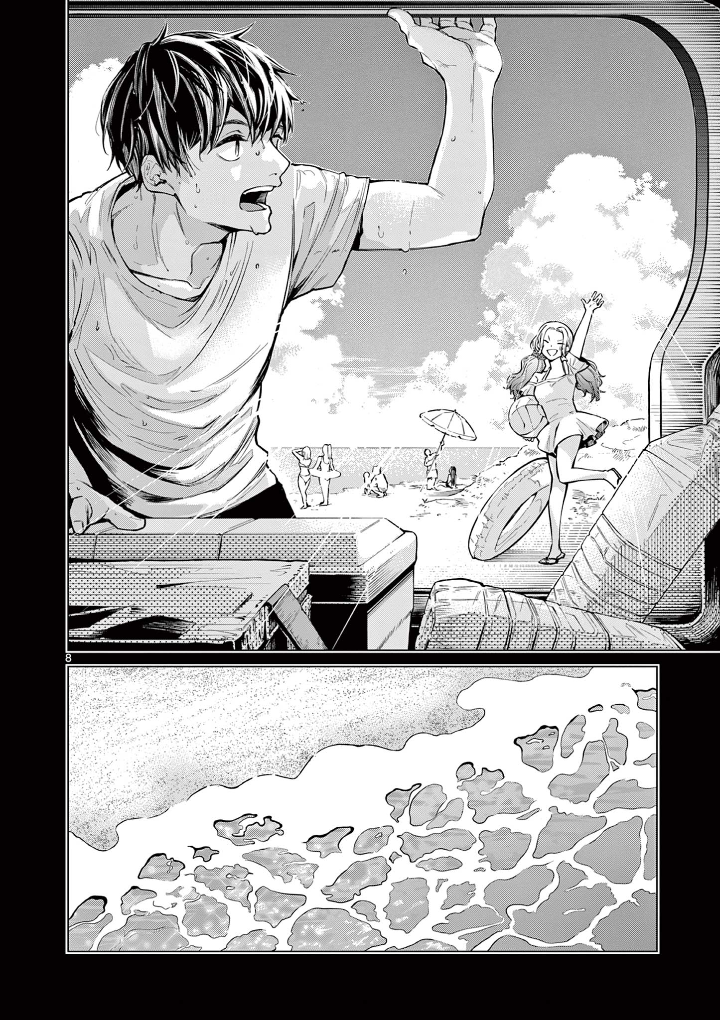 Natsu no Drive Oneshot 第8页