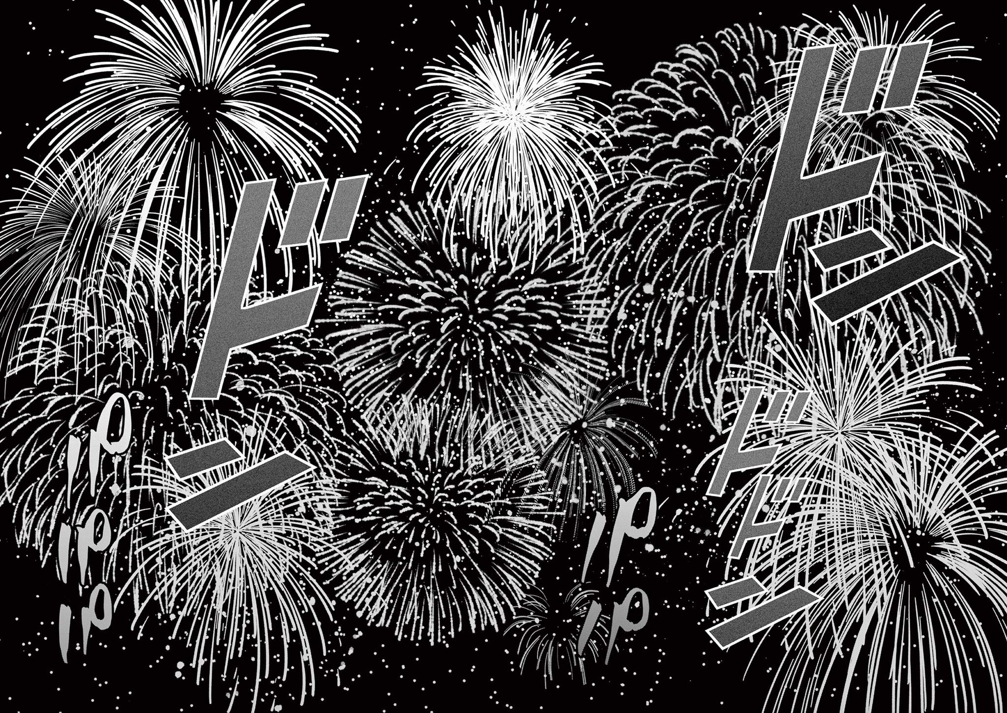 Natsu no Drive Oneshot 第10页