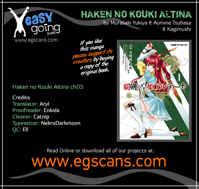 Haken no Kouki Altina Vol. 1 Ch. 5 第1页