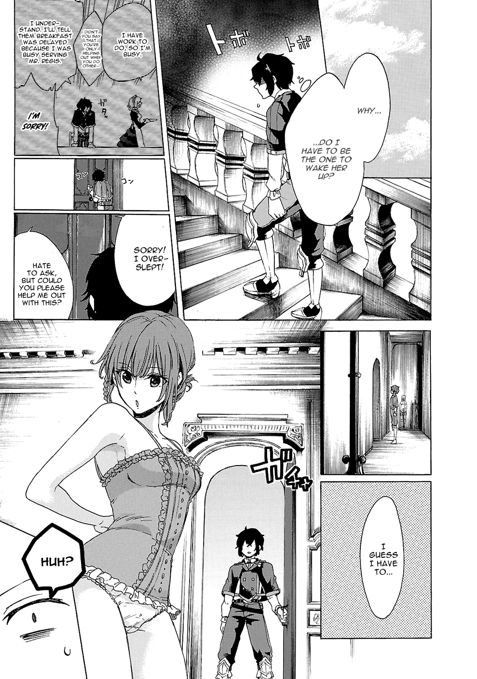 Haken no Kouki Altina Vol. 1 Ch. 5 第14页