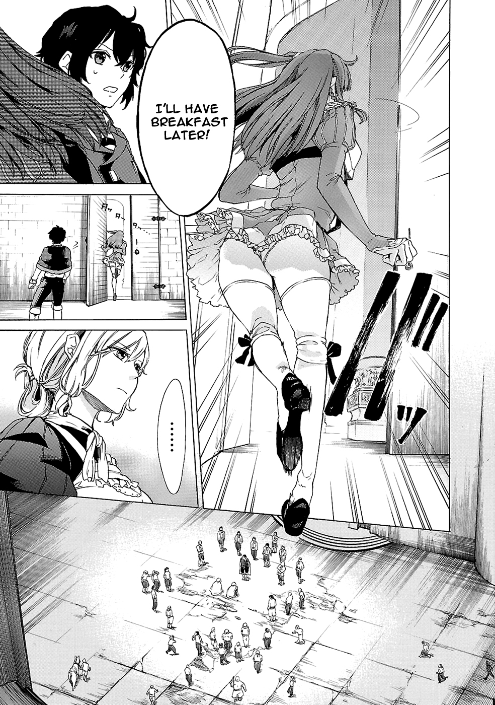 Haken no Kouki Altina Vol. 1 Ch. 5 第18页