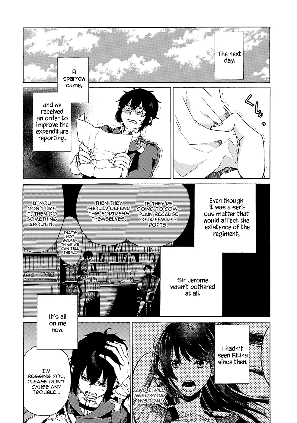 Haken no Kouki Altina Vol. 1 Ch. 5 第6页
