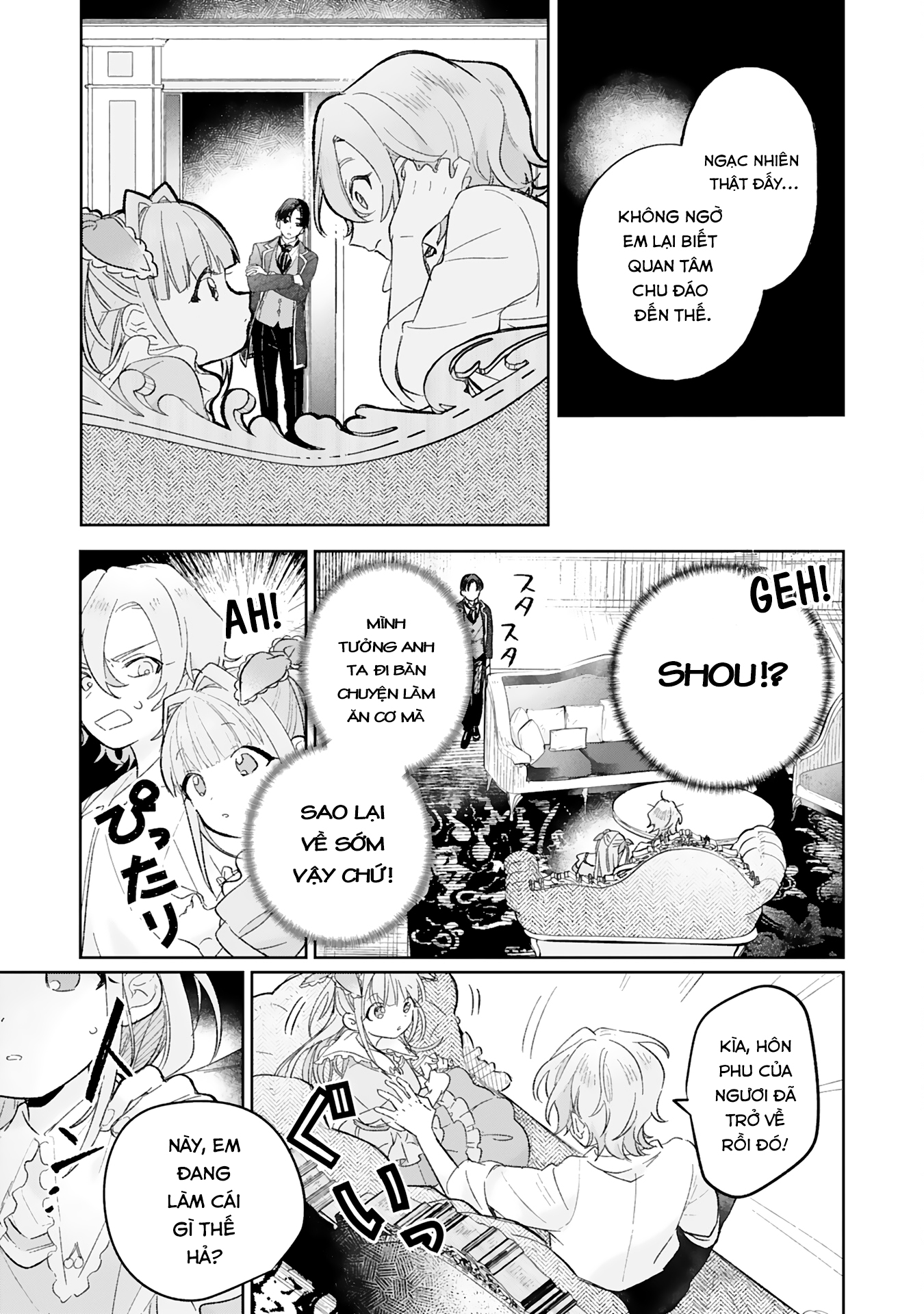 Akujo Kyosei Keikaku Vol. 1 Ch. 1 第31页