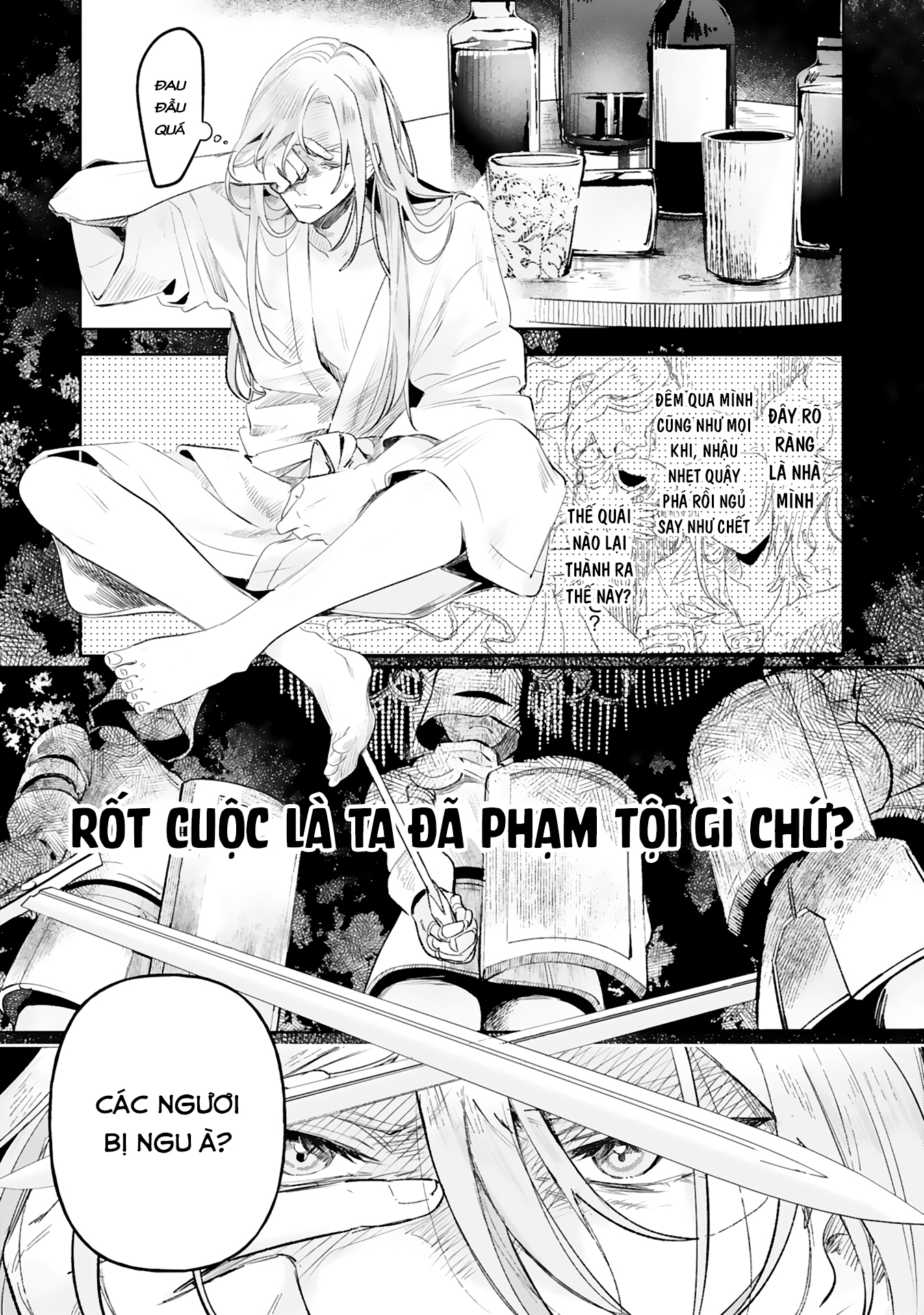 Akujo Kyosei Keikaku 第5页