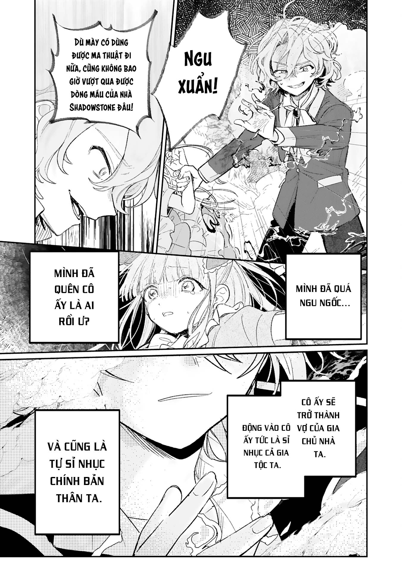 Akujo Kyosei Keikaku Vol. 1 Ch. 1 第45页