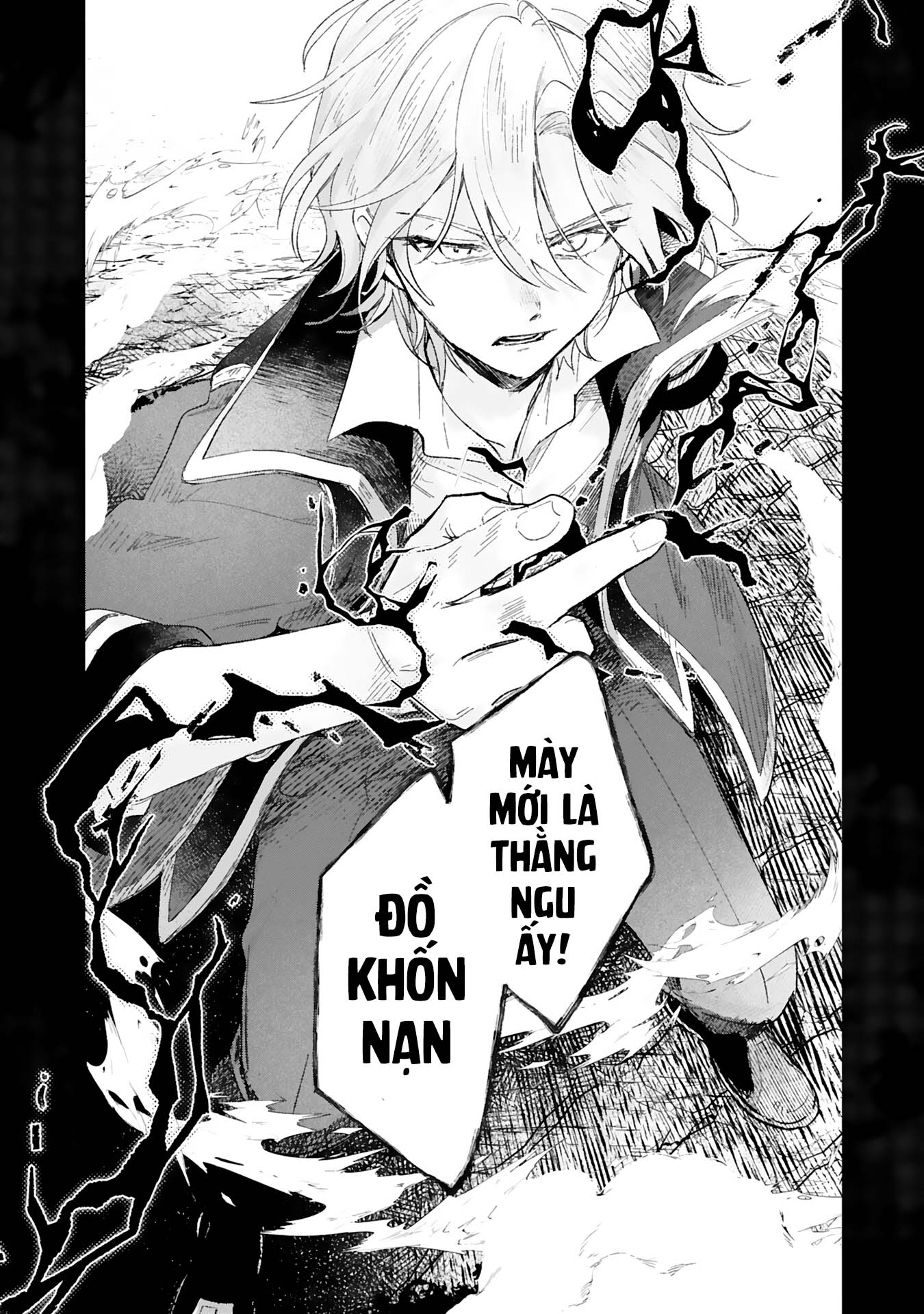 Akujo Kyosei Keikaku Vol. 1 Ch. 1 第47页