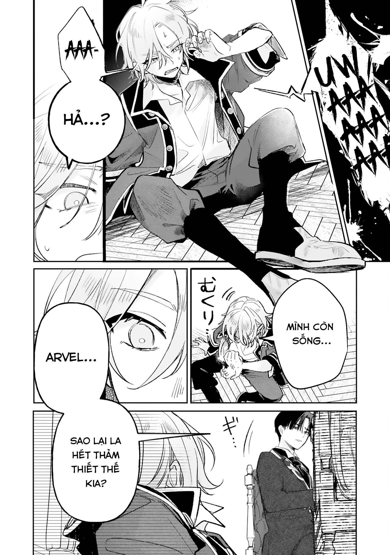 Akujo Kyosei Keikaku 第8页