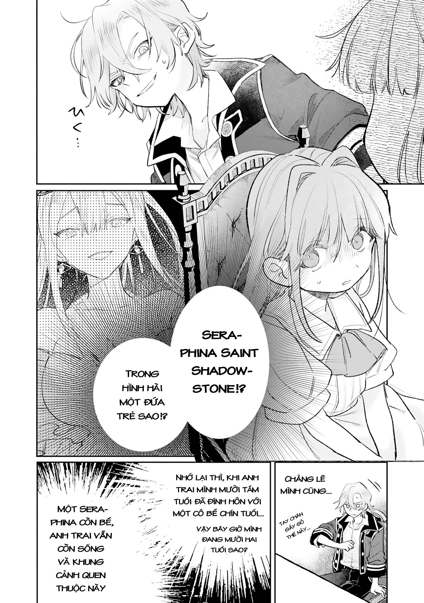 Akujo Kyosei Keikaku Vol. 1 Ch. 1 第10页