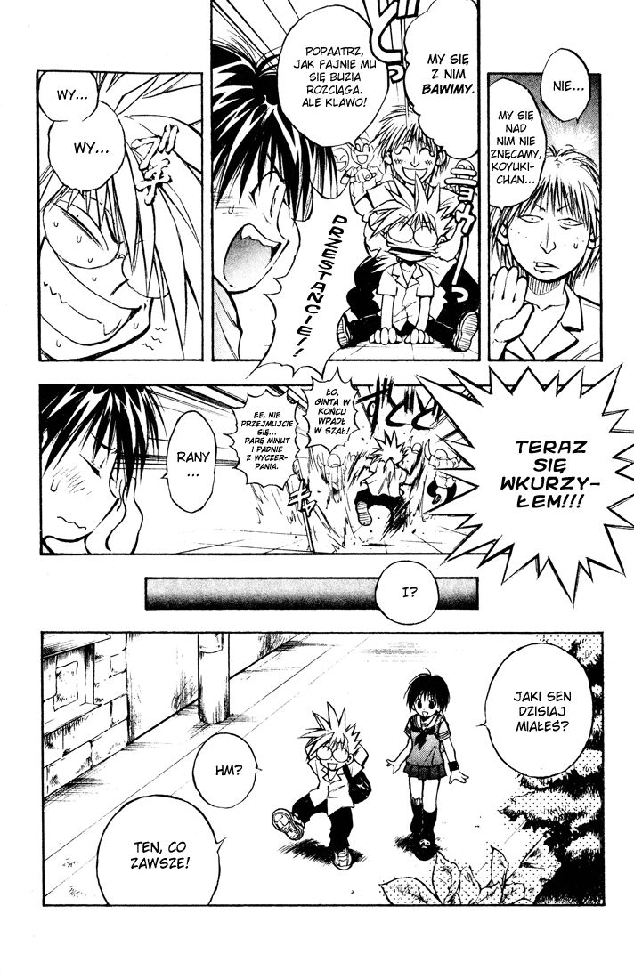 MÄR Vol. 1 Ch. 1 第11页