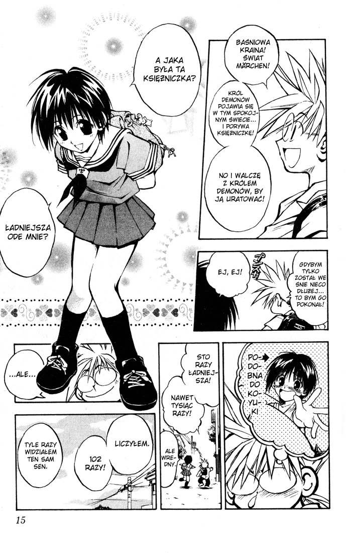 MÄR Vol. 1 Ch. 1 第12页