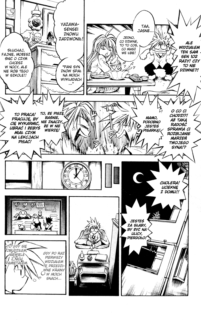 MÄR Vol. 1 Ch. 1 第15页
