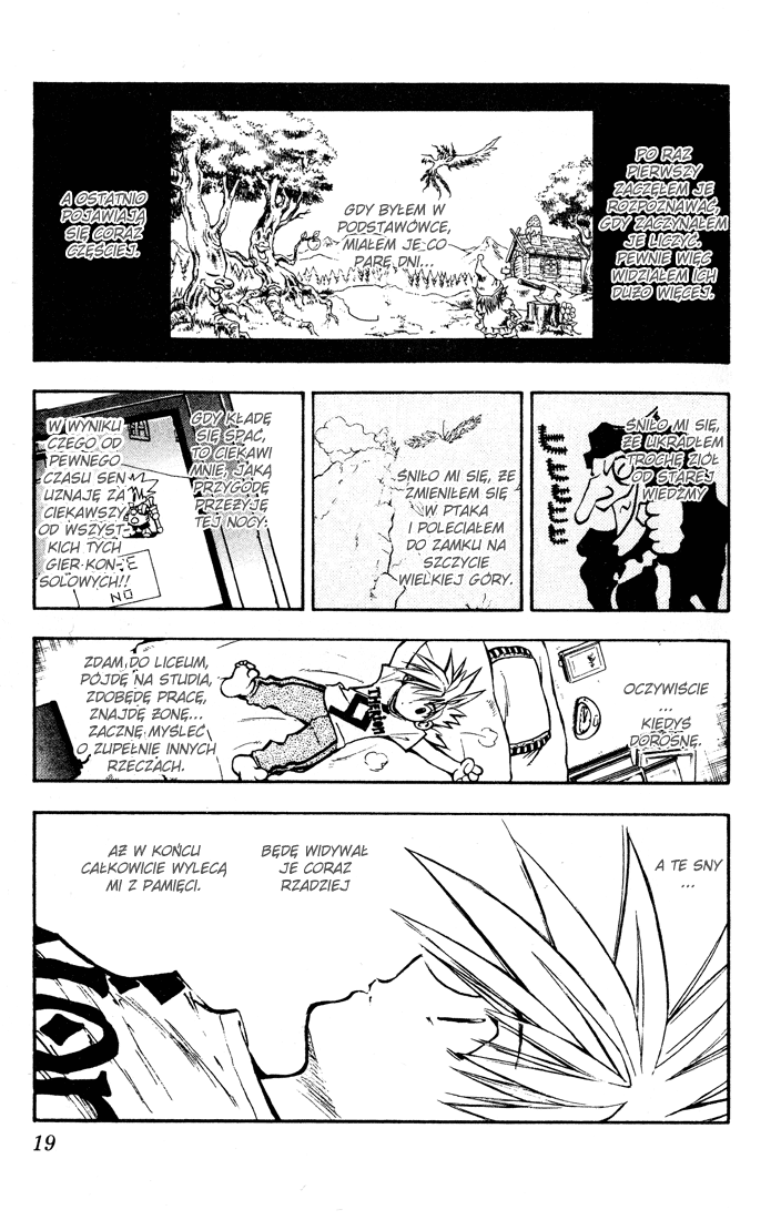 MÄR Vol. 1 Ch. 1 第16页