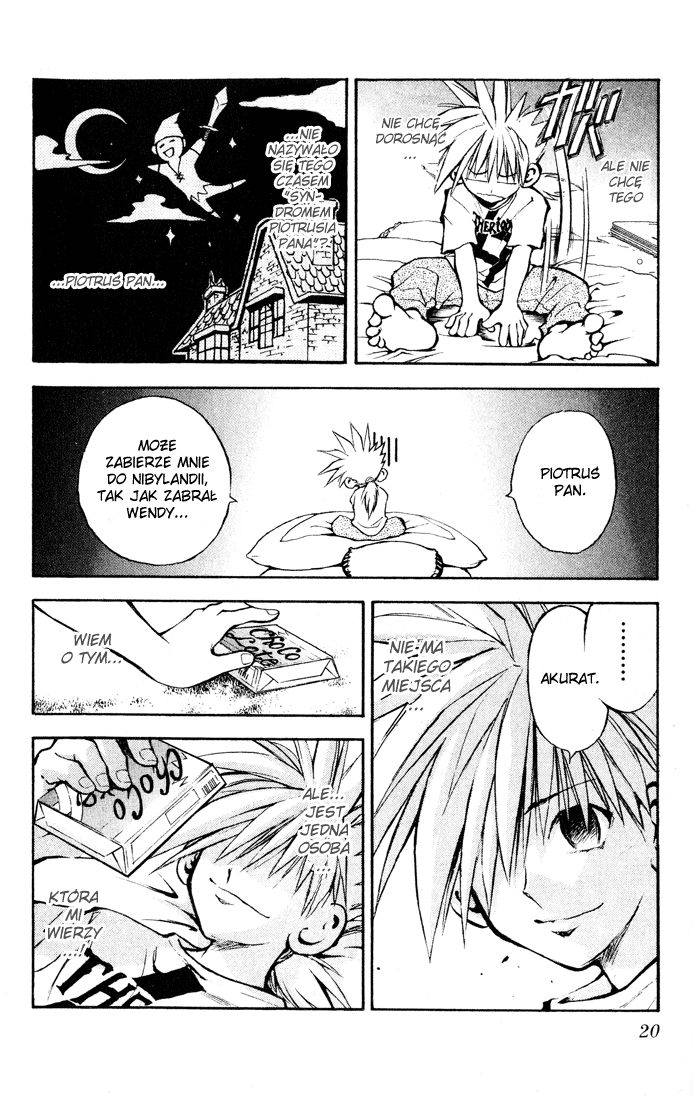 MÄR Vol. 1 Ch. 1 第17页