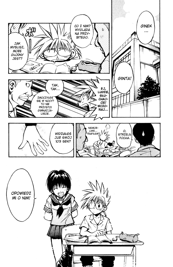 MÄR Vol. 1 Ch. 1 第20页