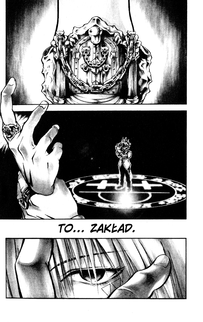 MÄR Vol. 1 Ch. 1 第3页