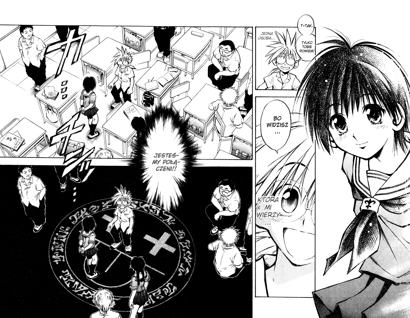 MÄR Vol. 1 Ch. 1 第21页