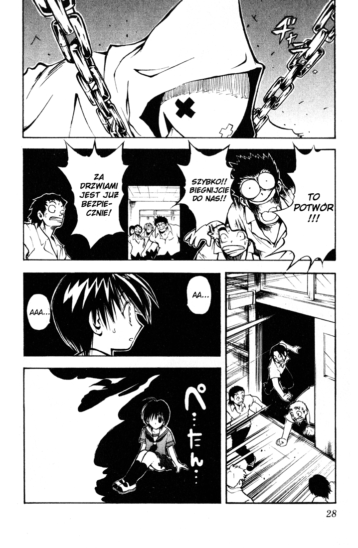 MÄR Vol. 1 Ch. 1 第23页