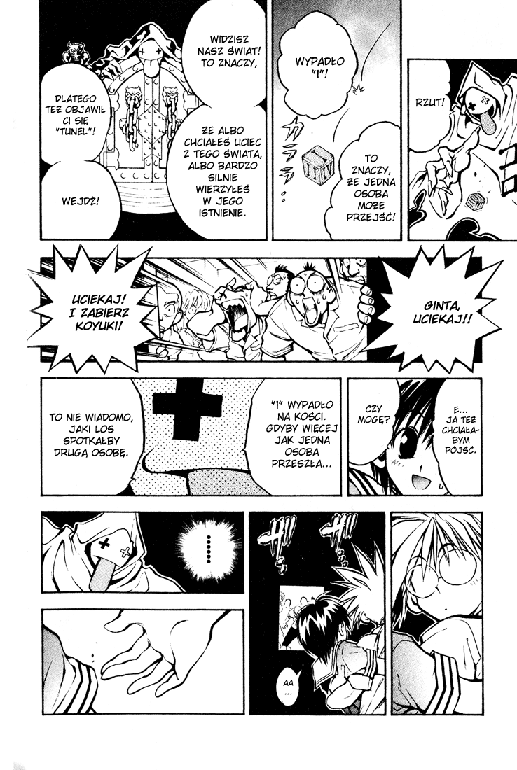 MÄR Vol. 1 Ch. 1 第26页