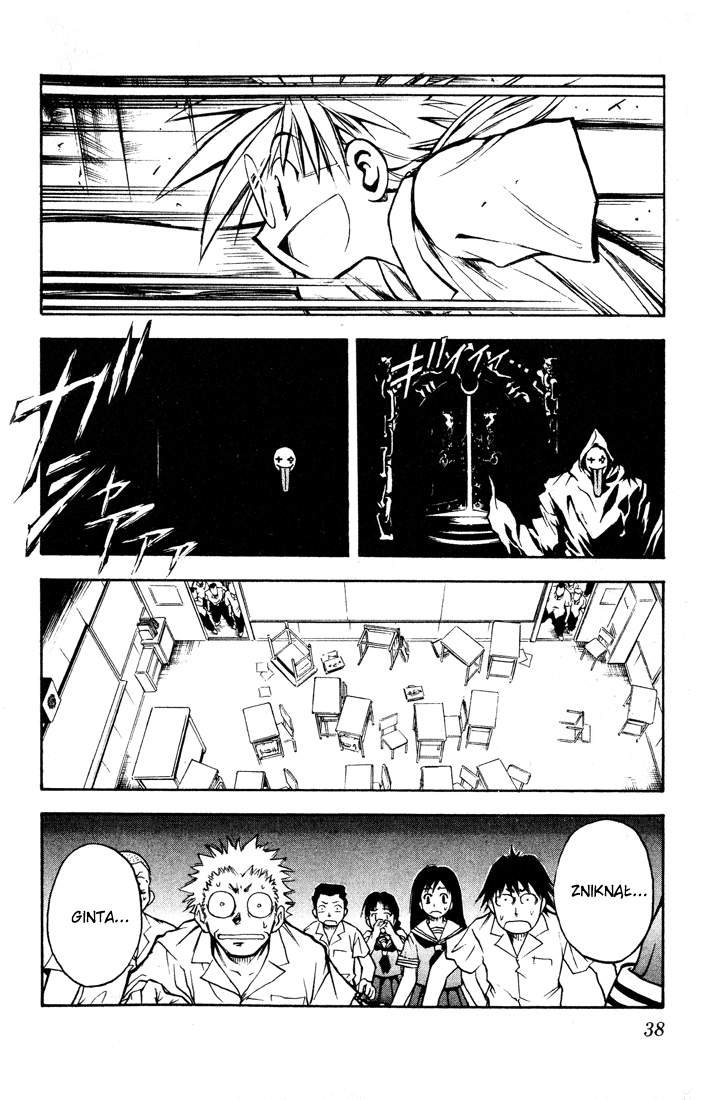 MÄR Vol. 1 Ch. 1 第31页