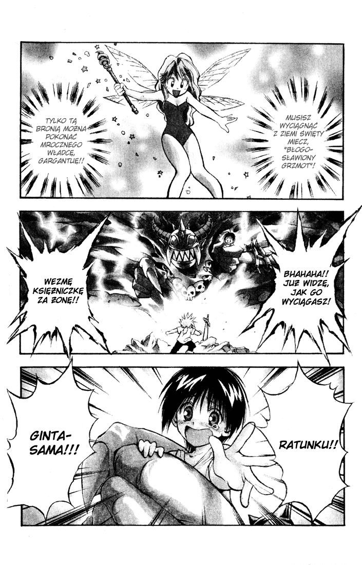 MÄR Vol. 1 Ch. 1 第7页