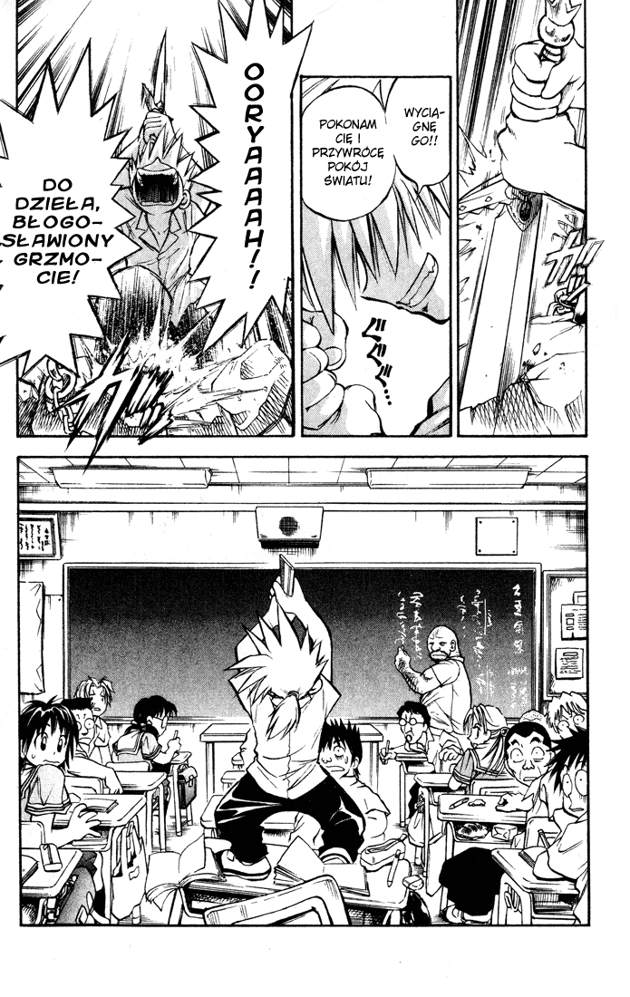 MÄR Vol. 1 Ch. 1 第8页