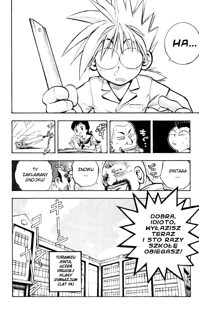 MÄR Vol. 1 Ch. 1 第9页