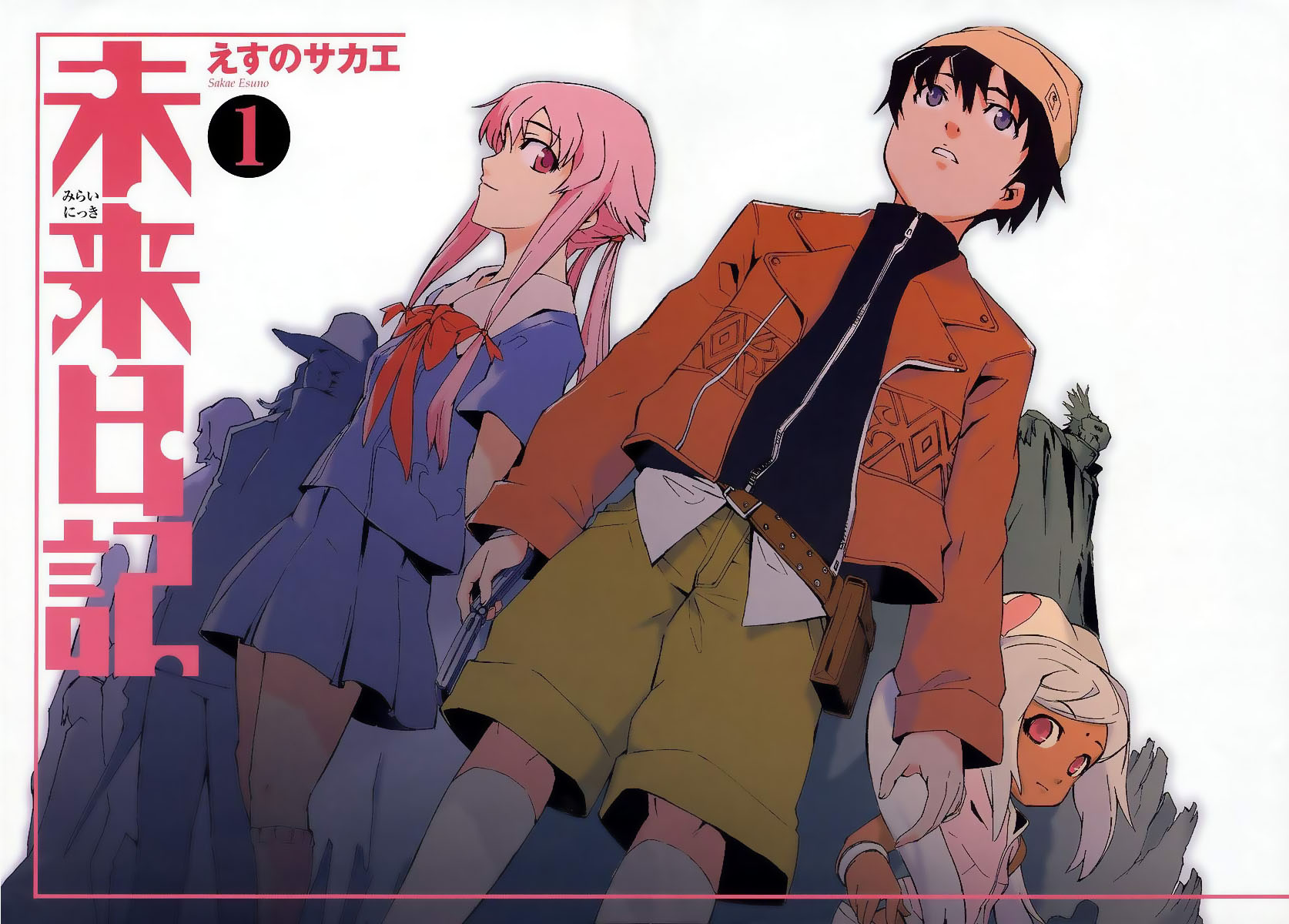 Future Diary 第2页