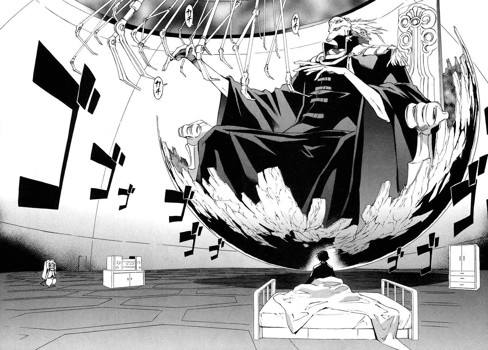 Future Diary Prologue 第11页