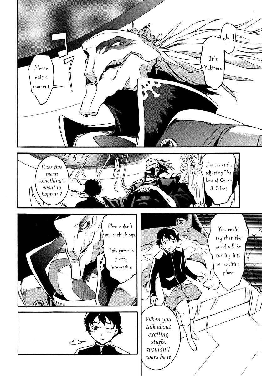Future Diary Prologue 第12页