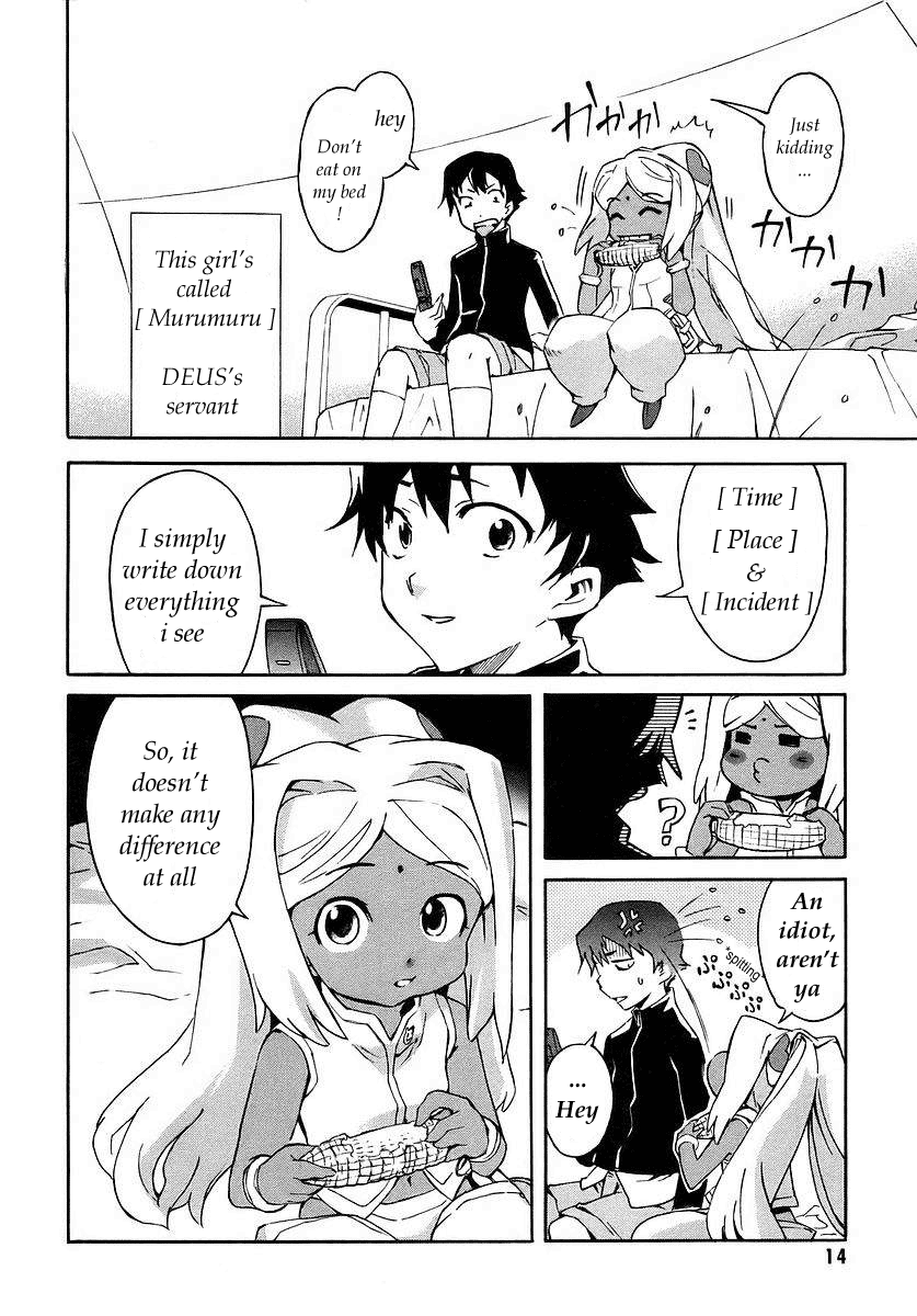 Future Diary Prologue 第14页