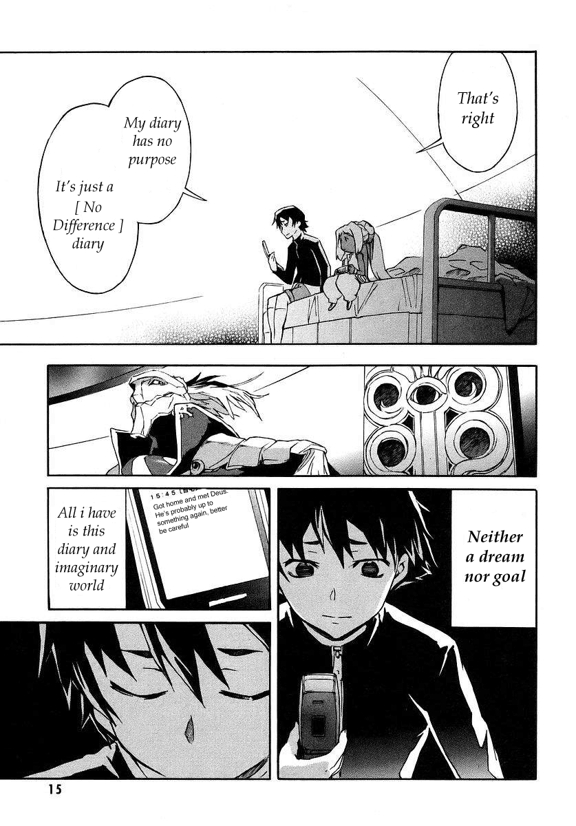 Future Diary Prologue 第15页