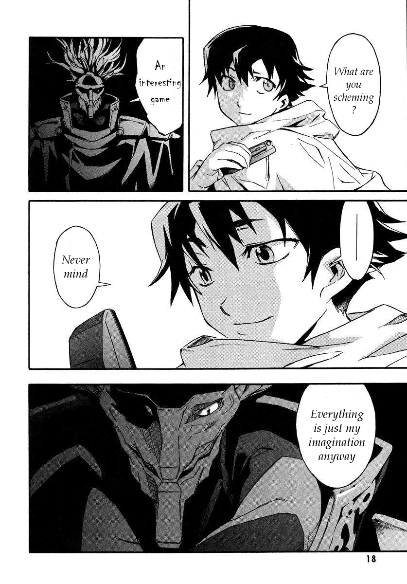 Future Diary Prologue 第18页