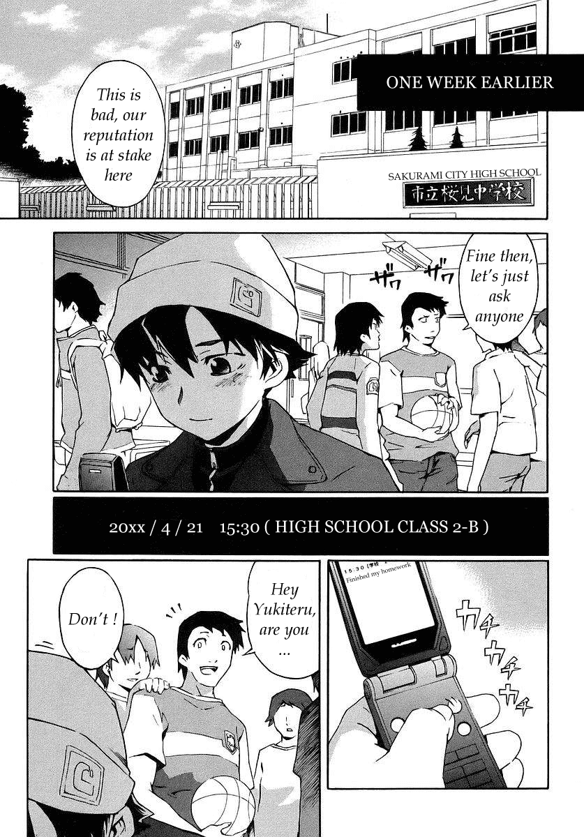 Future Diary 第6页
