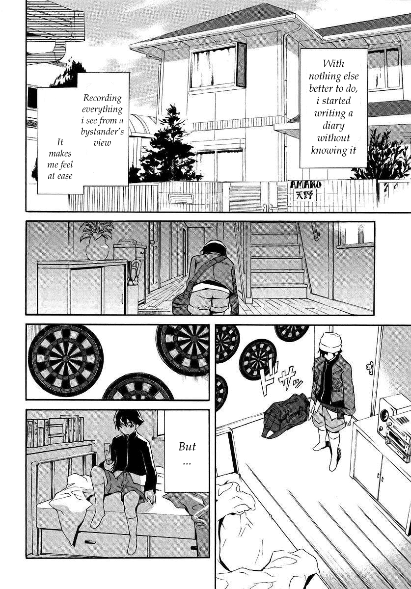Future Diary Prologue 第9页