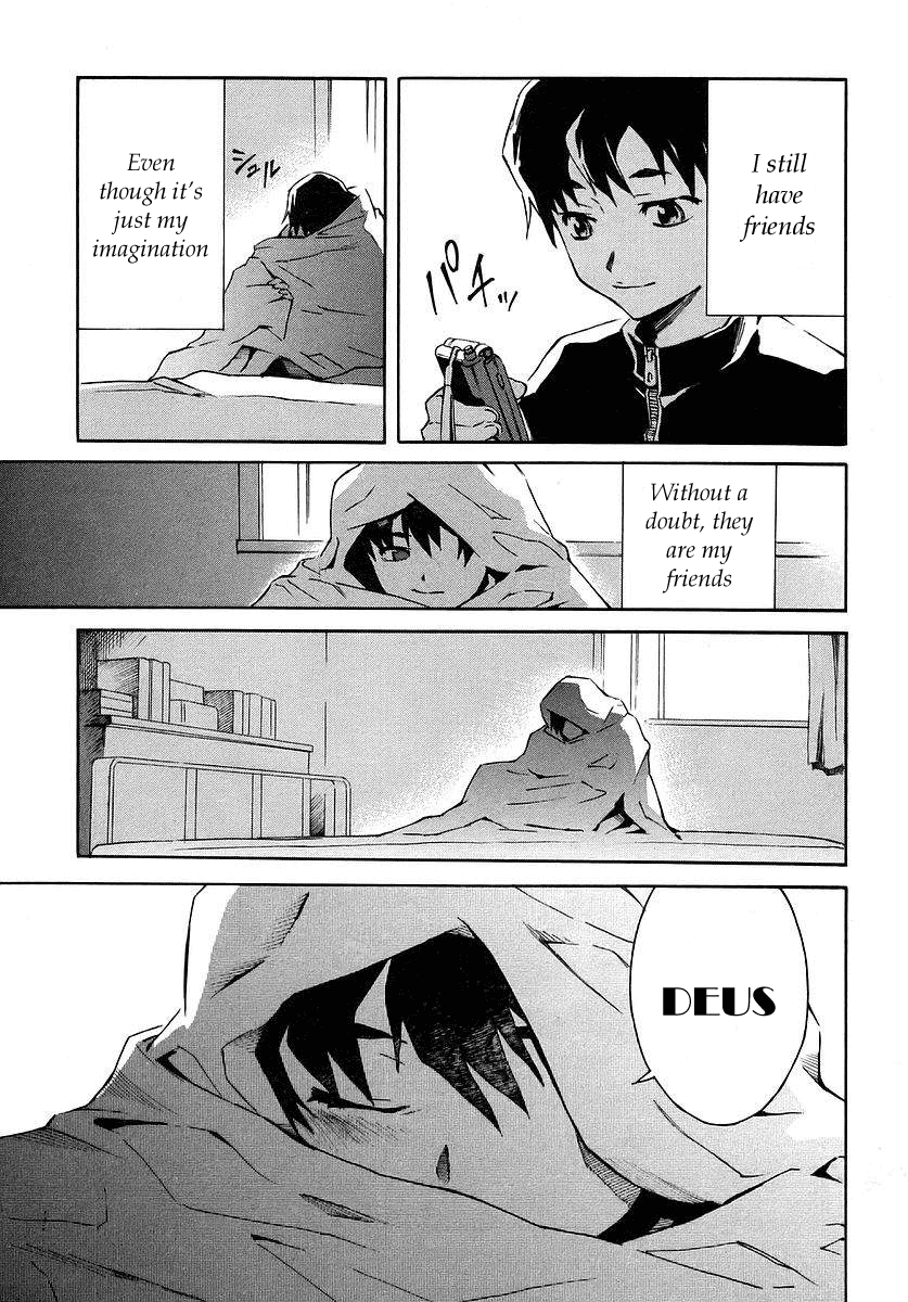 Future Diary Prologue 第10页