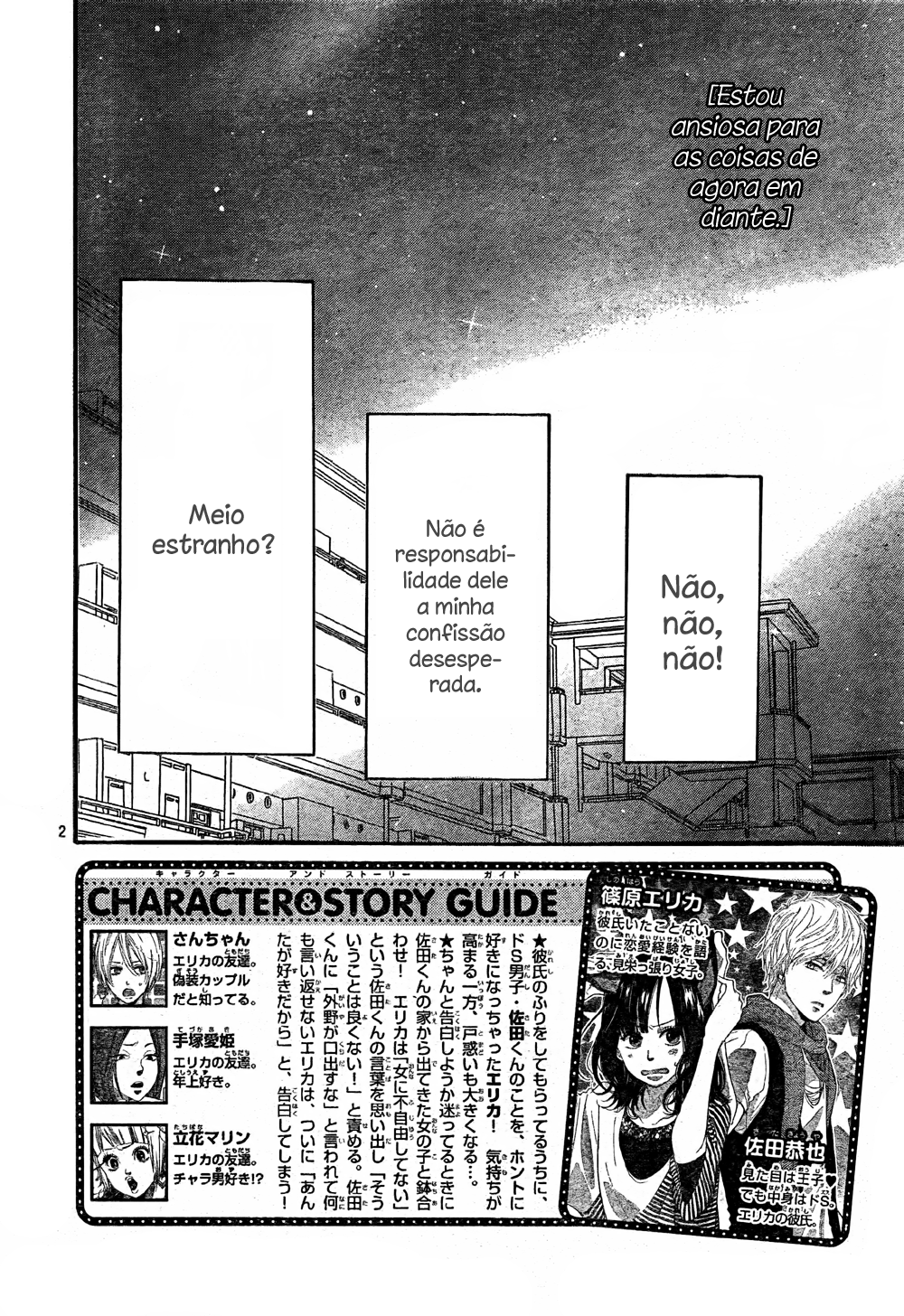 Wolf Girl and Black Prince Vol. 2 Ch. 6 第4页