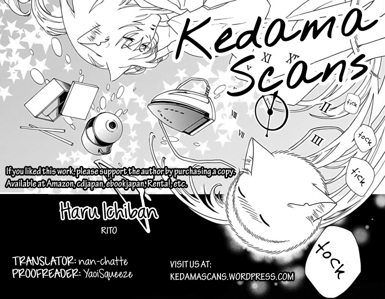 Kyou, Aitsu (♂) ni Kyun to shite Shimaimashita...!! Spring's First Breeze 第1页