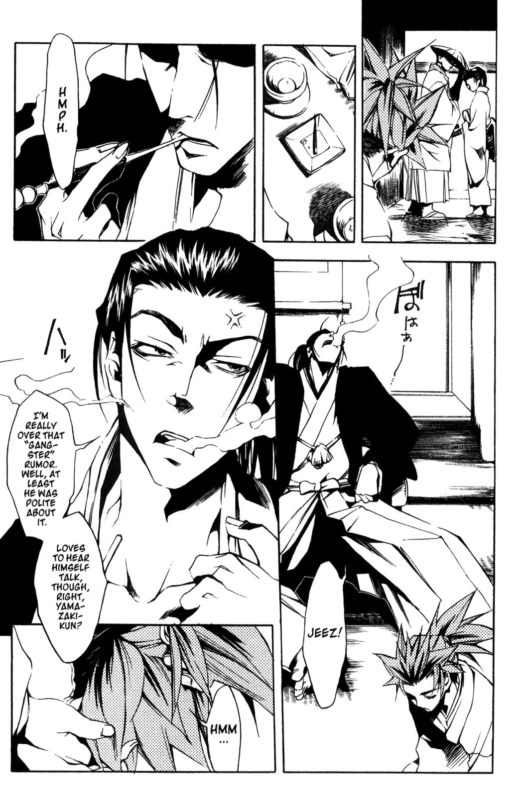 Peace Maker Kurogane Beginning 第12页
