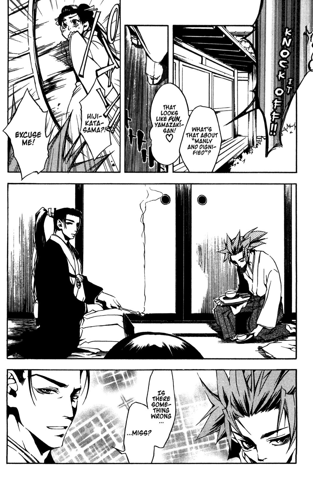 Peace Maker Kurogane Beginning 第16页