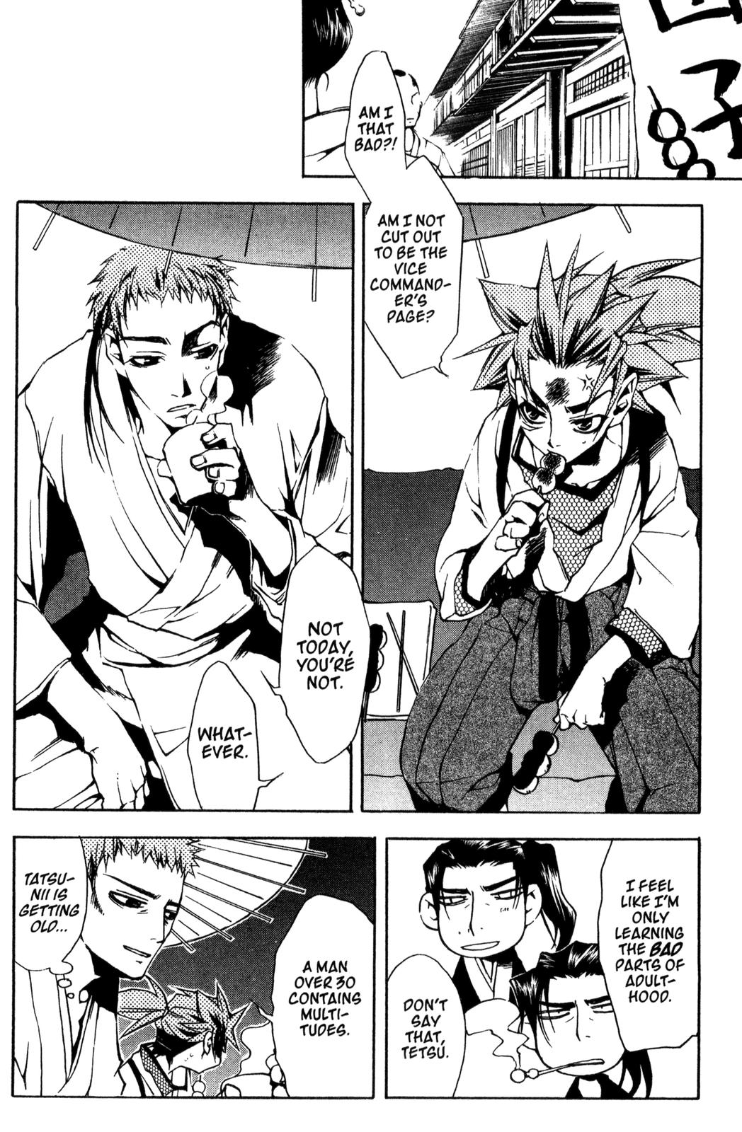 Peace Maker Kurogane Beginning 第18页