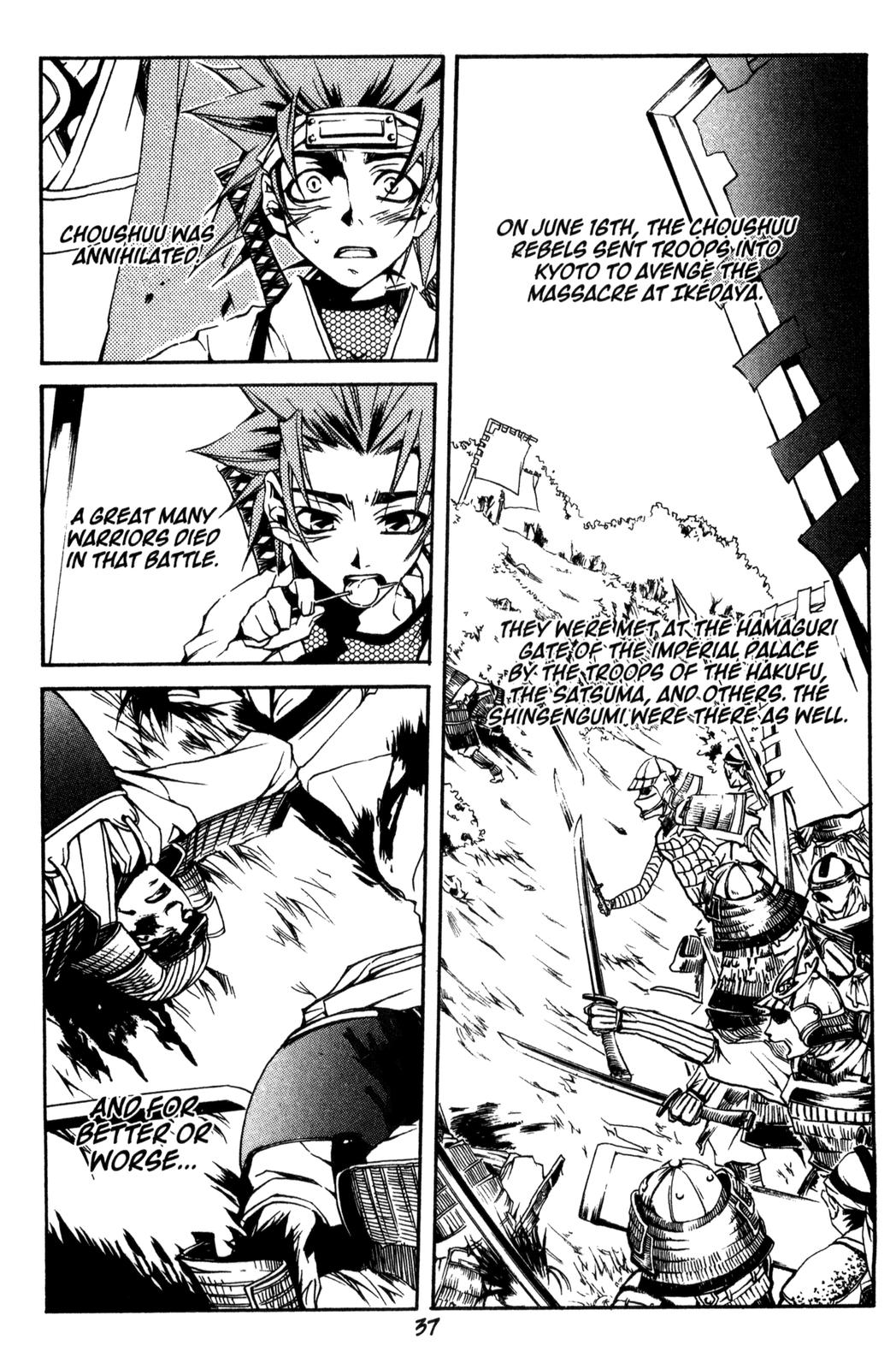 Peace Maker Kurogane Beginning 第21页