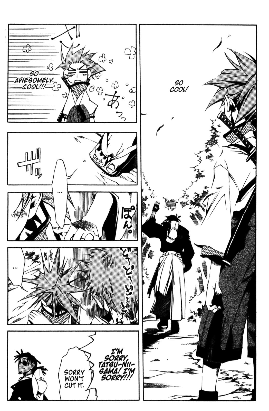 Peace Maker Kurogane Beginning 第43页