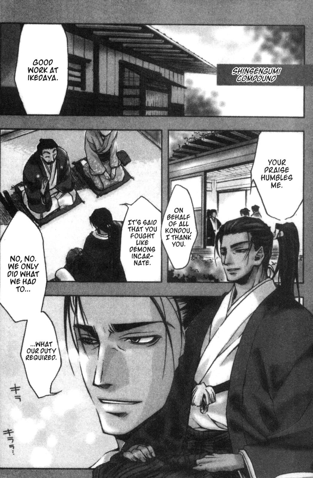 Peace Maker Kurogane 第8页