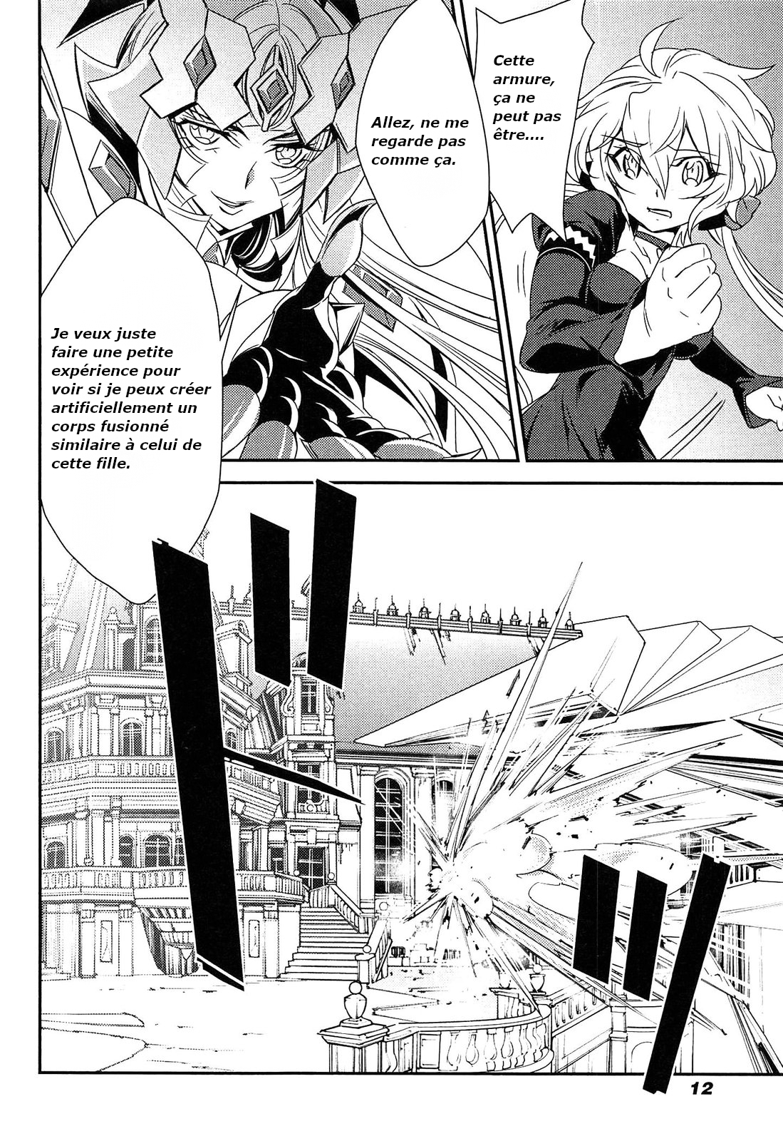 Senki Zesshou Symphogear Vol. 2 Ch. 6 第16页