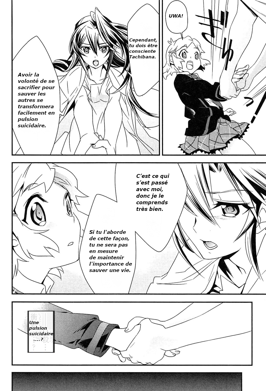 Senki Zesshou Symphogear Vol. 2 Ch. 6 第26页