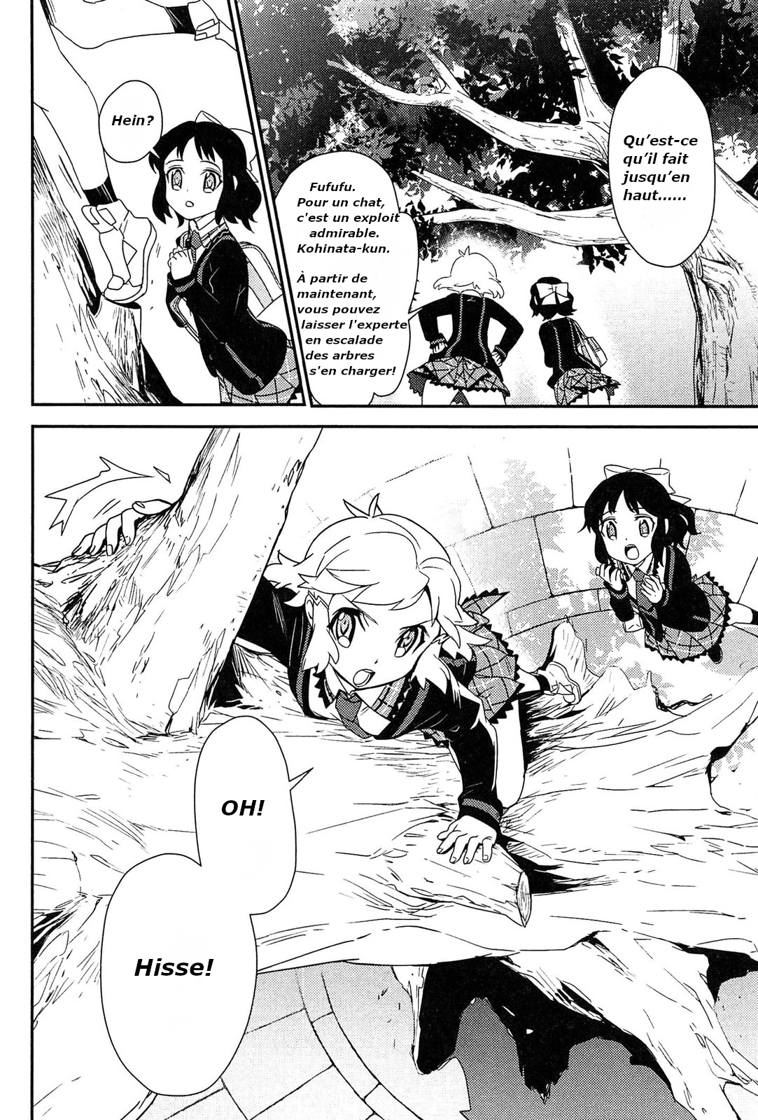 Senki Zesshou Symphogear Vol. 2 Ch. 6 第34页
