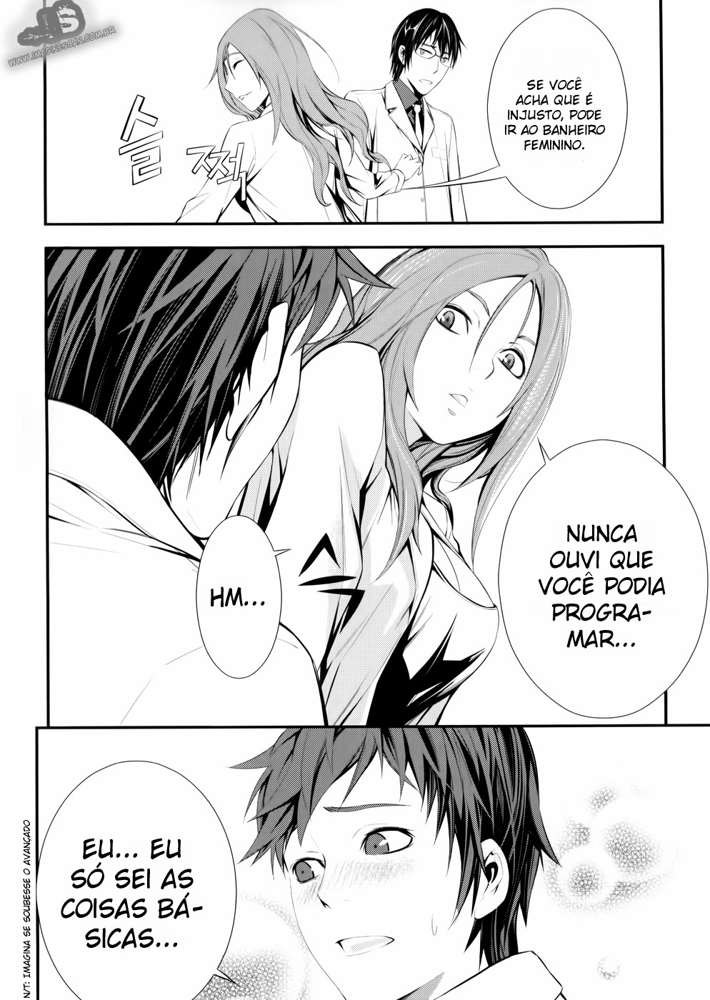 50 Million Km Vol. 1 Ch. 1 第19页