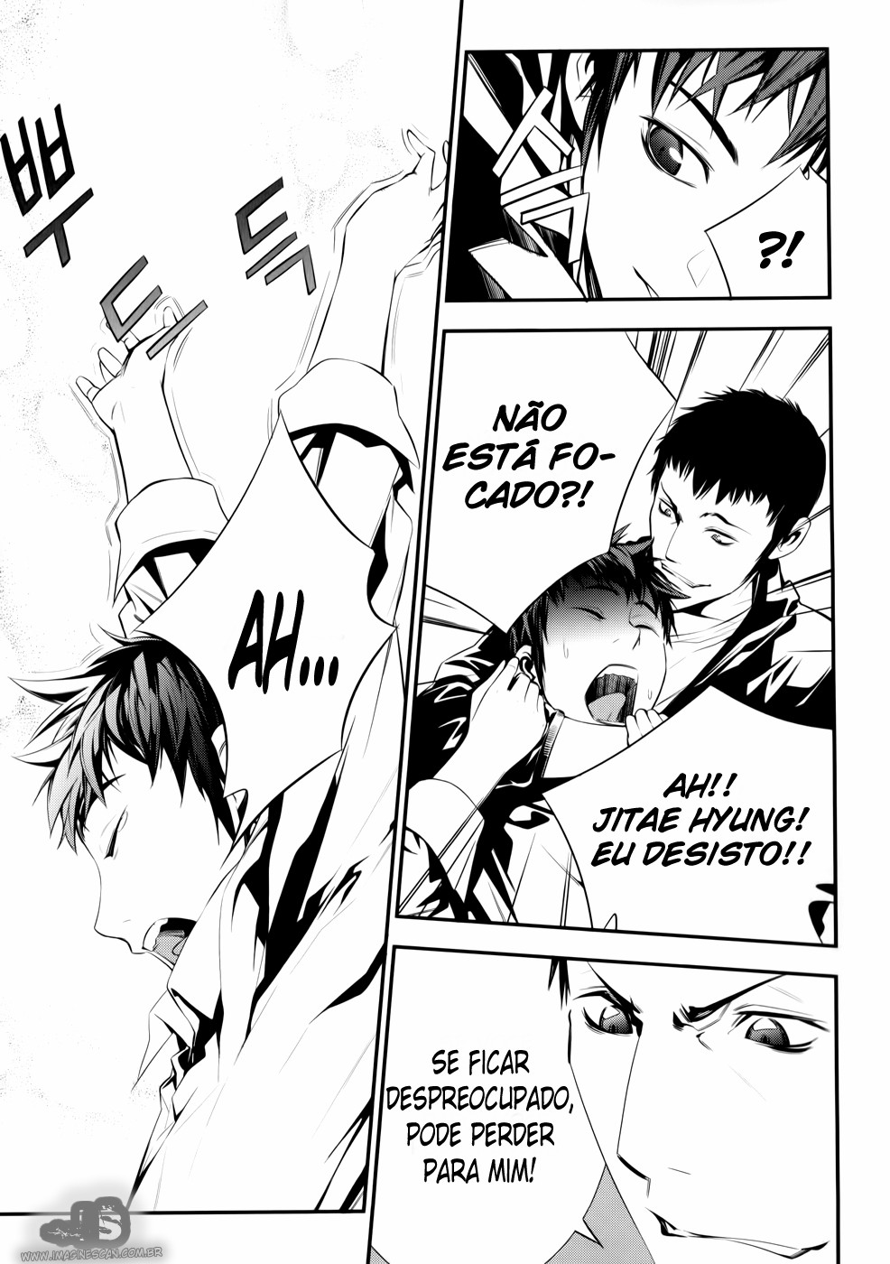 50 Million Km Vol. 1 Ch. 1 第28页