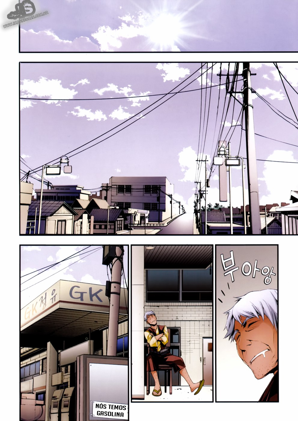 50 Million Km Vol. 1 Ch. 1 第5页