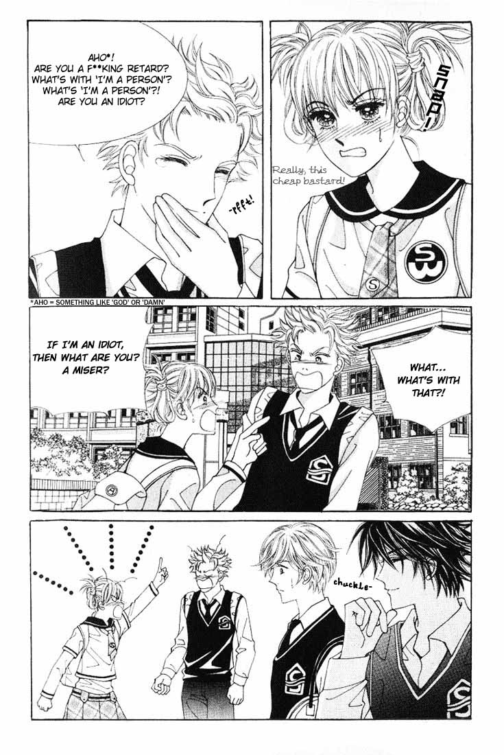 Honggane Vol. 2 Ch. 1 第8页